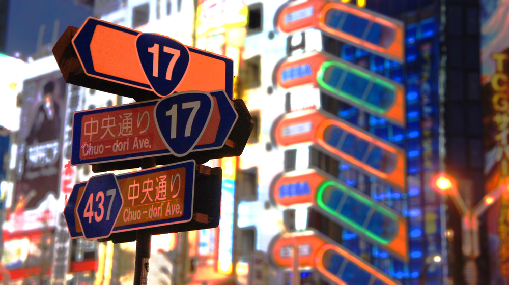 Tokio, Manga en estado puro