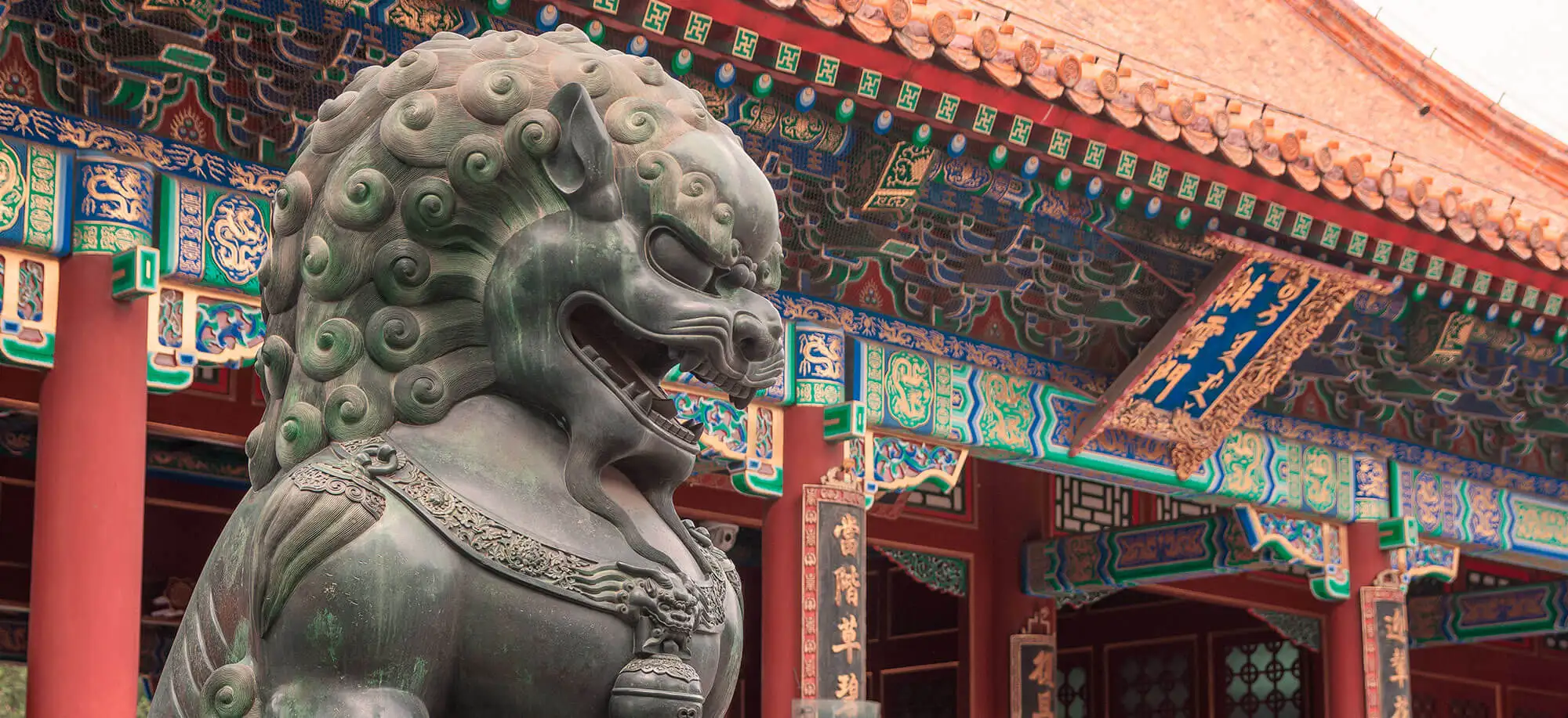 image-viajar-a-china-pekin-g1.webp - Pangea Viajes