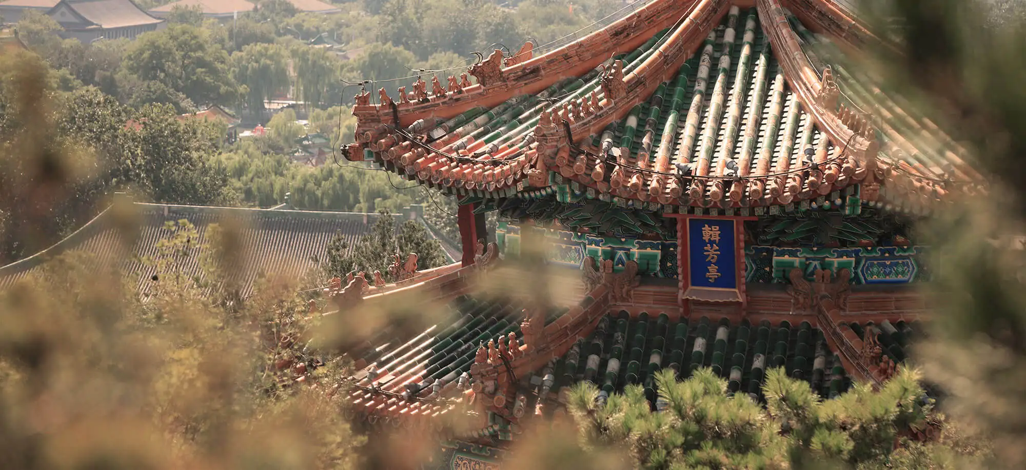 image-viajar-a-china-pekin-g2.webp - Pangea Viajes